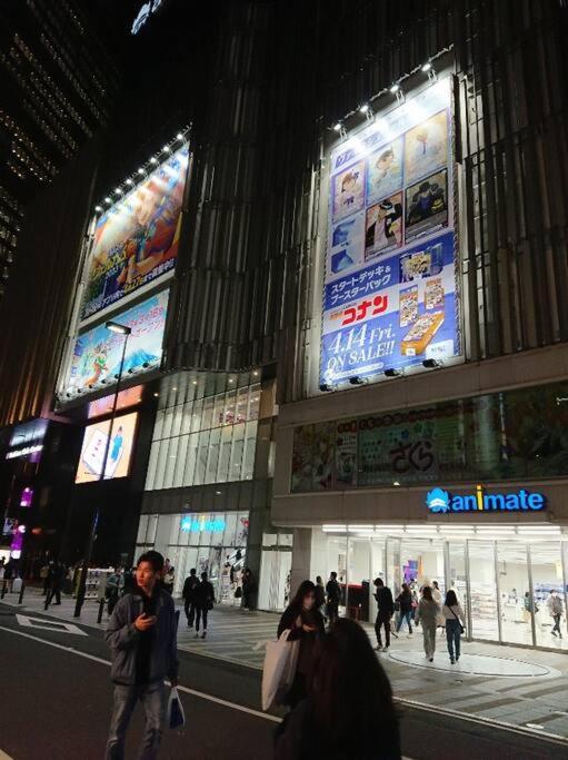 Urban Residence Ikebukuro East Токіо Екстер'єр фото